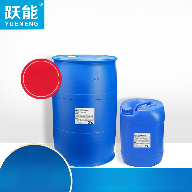 Automobilinis putojantis valiklis – YN/leap energy; pagrindinės sudedamosios dalys: paviršiaus aktyviosios medžiagos, didelės molekulinės masės polimerai ir deionizuotas vanduo; galiojimo laikas: 3 metai; kokybės standartas: Q/YN211