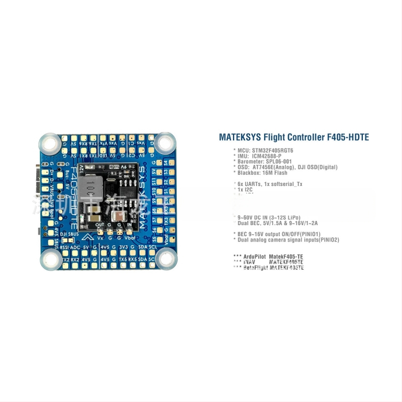 Matek F405-HDTE контролер за полет с ArduPilot, барометър, OSD, съвместим с DJI HD VTX