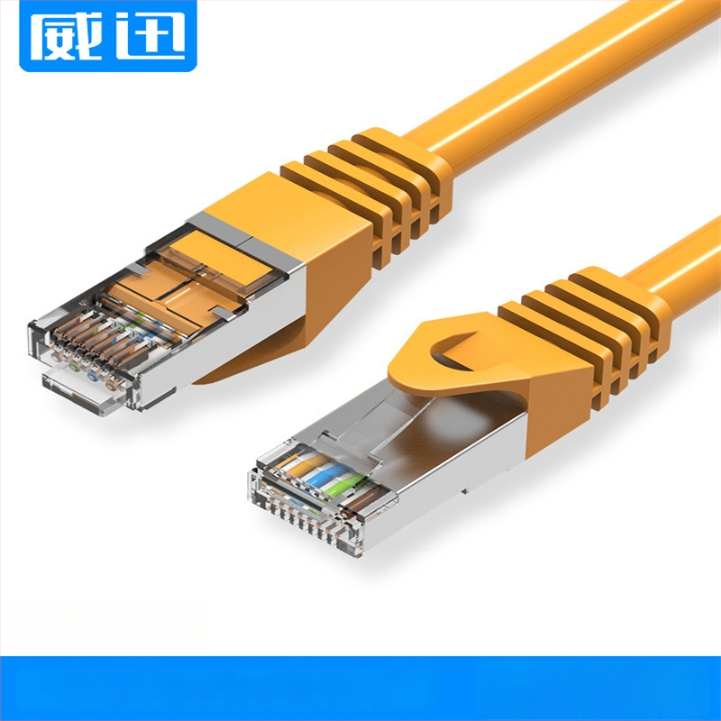 Weixun VPC6SSTP-Y 8-žilni Cat6a dvostruko ekranirani gigabitni patch kabel RJ-45