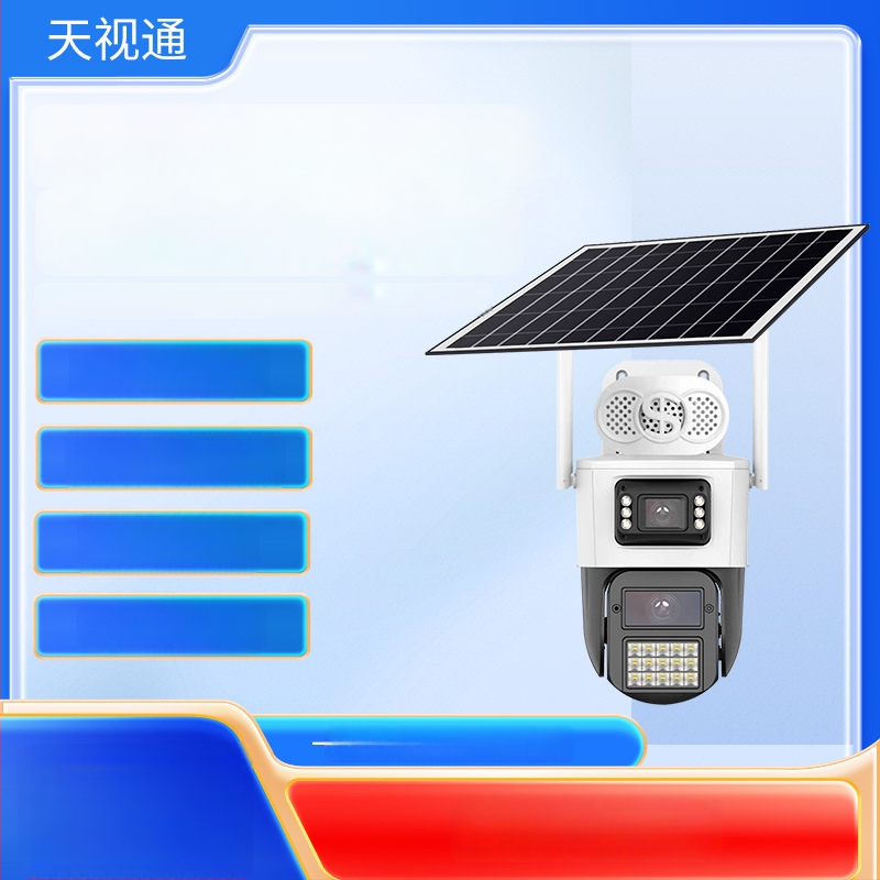 Tianshitong H30 4G solarna kamera za nadzor sa zumom, AOV, niska potrošnja energije, punobojna HD, IR noćni pogled, vanjska uporaba