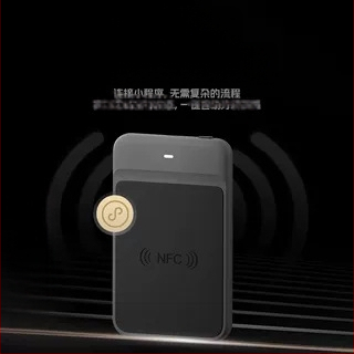 NFC skaitytuvas-rašytuvas su dekodavimo ir kortelių klonavimo gebėjimais, 13,56 MHz ir 125 kHz, Bluetooth Mo Xiaobai modelis