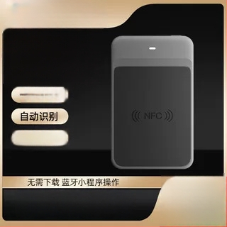 NFC skaitytuvas-rašytuvas su dekodavimo ir kortelių klonavimo gebėjimais, 13,56 MHz ir 125 kHz, Bluetooth Mo Xiaobai modelis