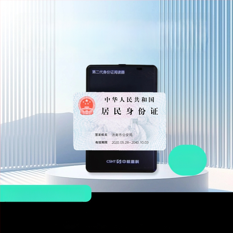 Zhongruo High-Tech CICR-3X čitač identifikacijske kartice za bankovne i bolničke šalteri