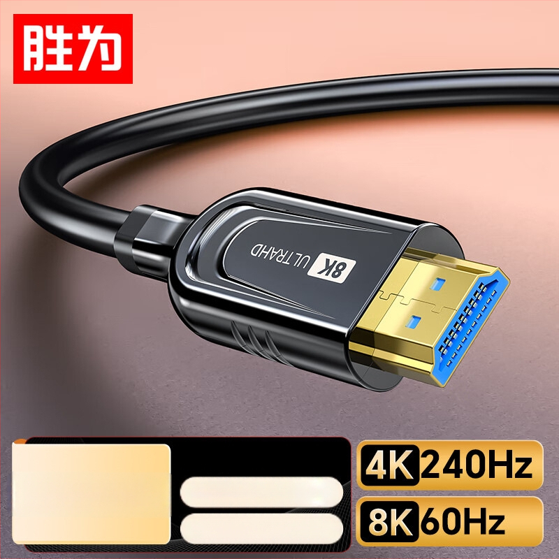 HDMI kabel s optičkim vlaknom verzija 2.1, 8K60Hz visoke razlučivosti kabel za TV projekciju IMAX kućno kino