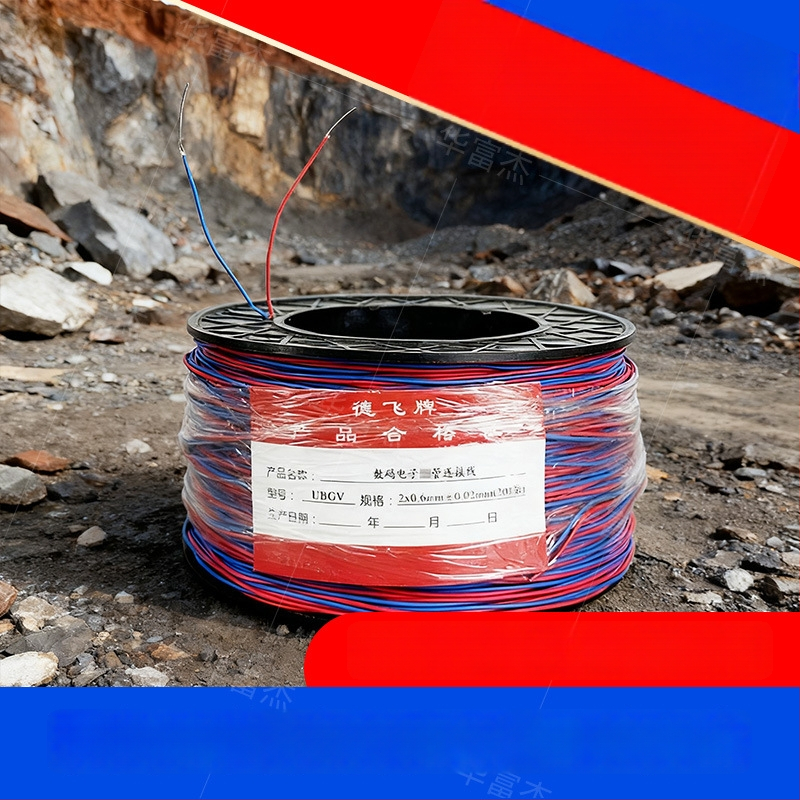 Rézmagvas vezeték bányászati és alagútépítési alkalmazásokhoz, dupla szálú bővítőkábel, UC tanúsítvánnyal, belső elektromos berendezésekhez