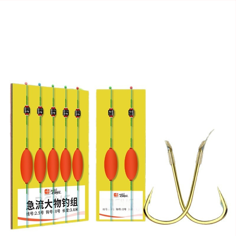 Beihhe κύρια γραμμή αλιείας — Sanyo αυθεντικό μετάξι, 5 τεμάχια