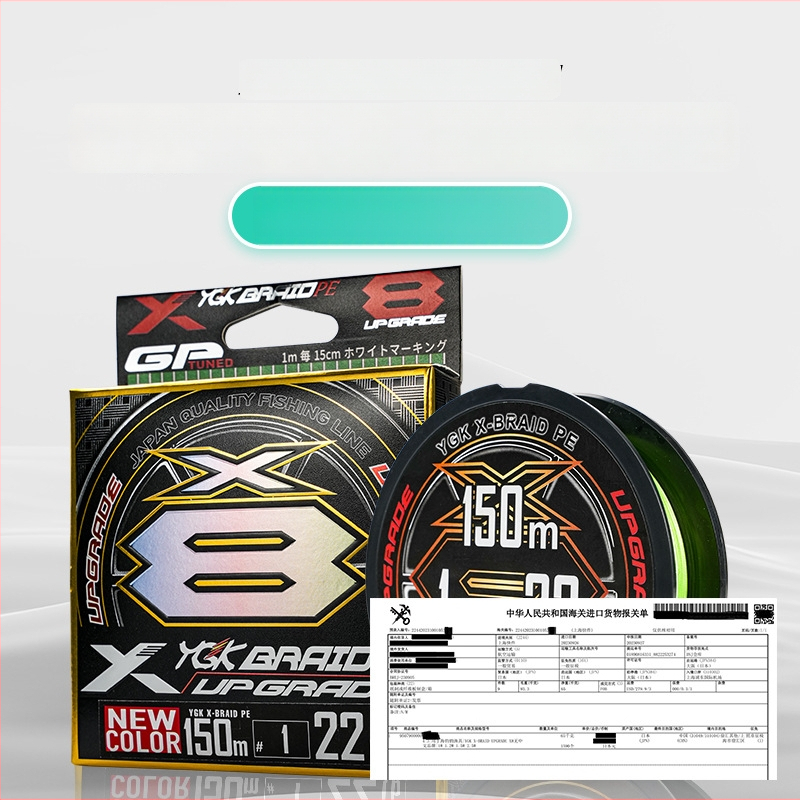 Κύρια γραμμή YGK X-BRAIDPE, PE γραμμή, ισχυρή γραμμή αλιείας, 55 κουτιά