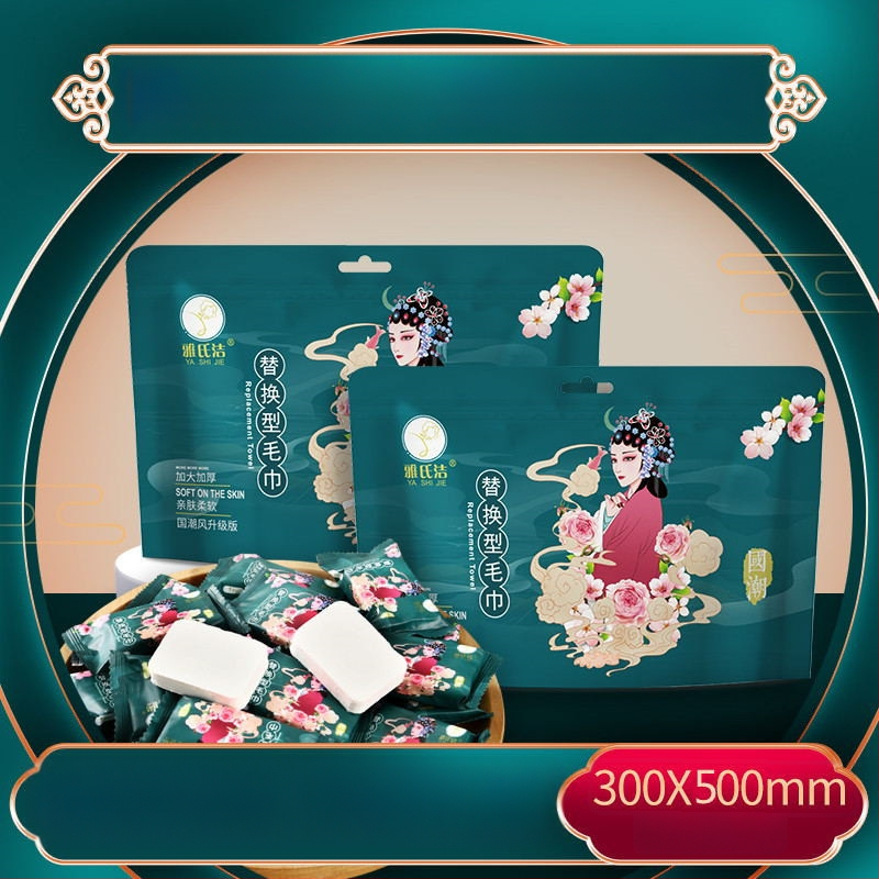 Yashijie еднократна компресирана кърпа от растително влакно – 20–30 г, за дома и пътуване