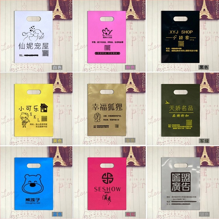 Pritaikyta parduotuvės drabužių maišelis su logotipo spauda – plastikinis pirkinių maišas moterų ir vaikų drabužiams; Medžiaga: nauja medžiaga; Dviejų sluoksnių storis: 20543076831; Produkto tipas: pritaikytas; Naudojimas: bendras įpakavimas; Gamyba pagal 