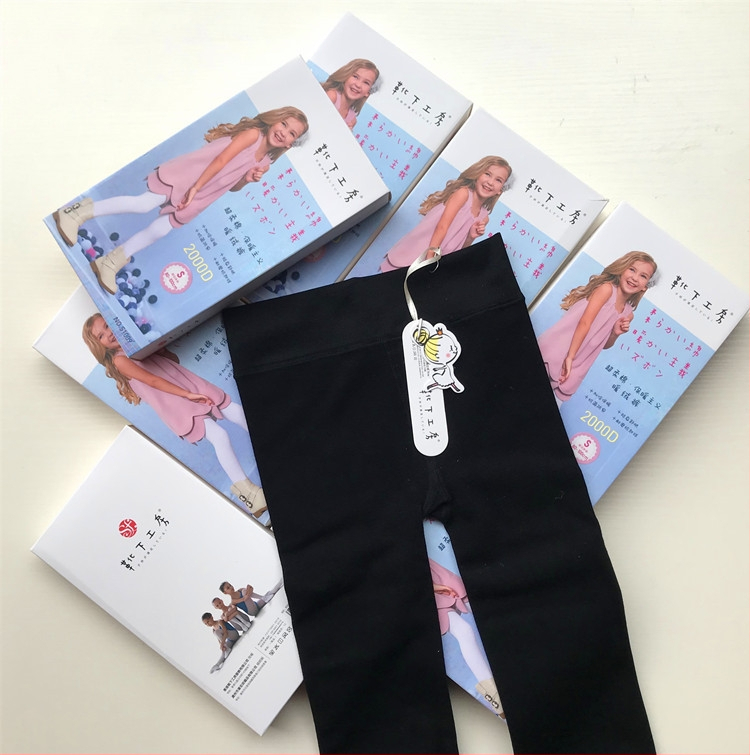 Laste tantsutrikid puuvillast fleece-vooderga, 2000D