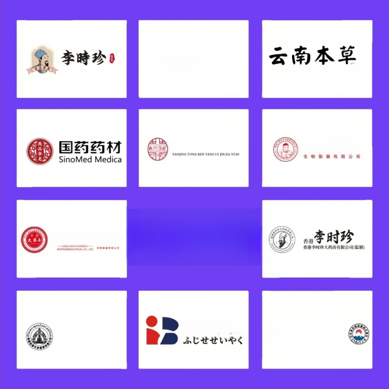 Σπρέι ποδιών με χιτοζάνη — κύριο συστατικό: χιτοζάνη; έγκριση: Luhe equipment preparation 20240045; μάρκα: Other