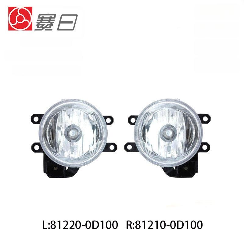 Prednje svjetlo za maglu Toyota Vios 2014-2018, modeli 81220-0D100 / 81210-0D100