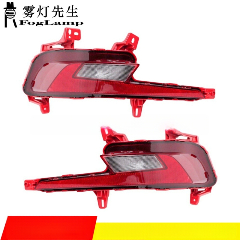 Zadnje svjetlo magle za Hyundai Elantra 2019-2020 verzija – modeli L:92405-f2510 / R:92406-f2510, 12V, 1W, 4.5A