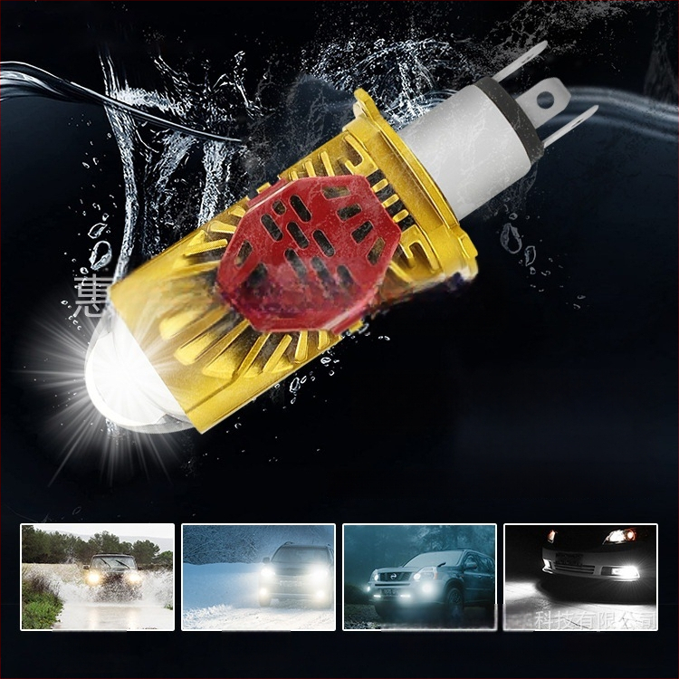 H4 LED auto farovi s integriranim visokim i niskim snopom, vodootporni, 5000 lm, 12V, aluminijsko kućište, model M01J