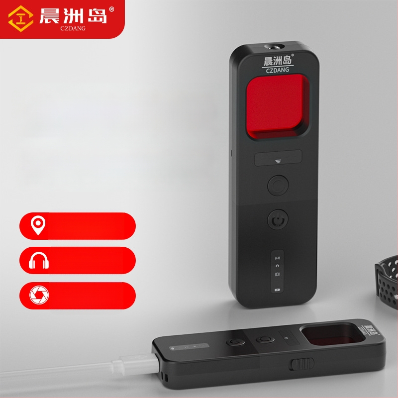 Detector de semnale anti-spionaj pentru camere și detectoare infraroșii