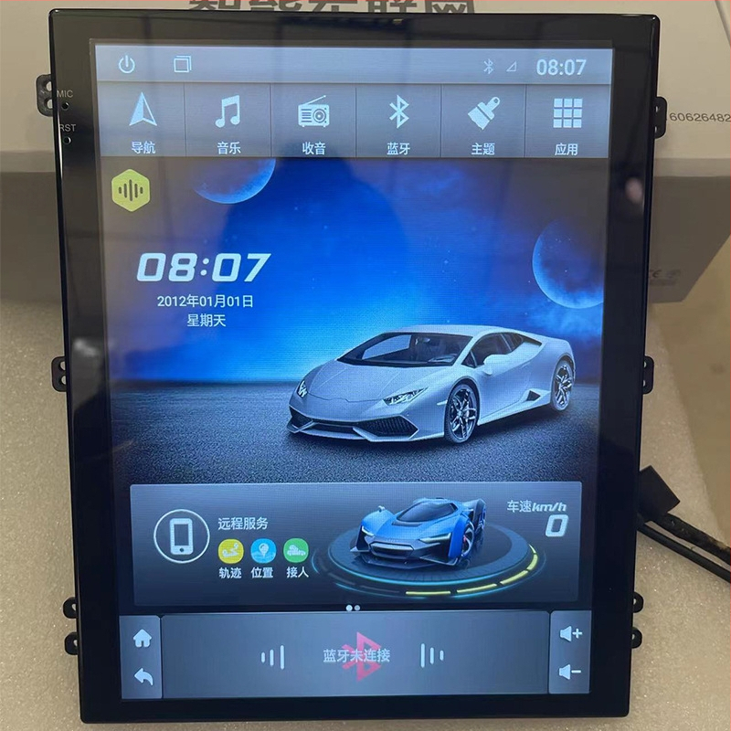 9,7-inčni vertikalni zaslon auto navigacijska glavna jedinica s 4G, CarPlay i Android, veliki zaslon