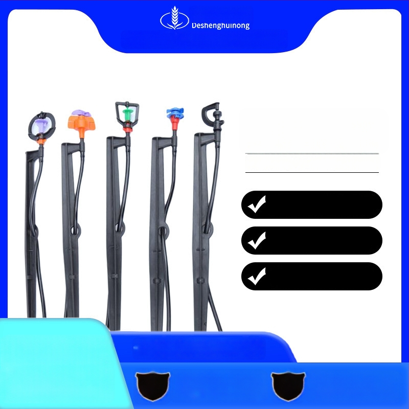 Integrirani zemni mikroprskivač — Giclee serija, šifra 064, Desheng Huinong; raspršuje ravnomjerno; primjena: kućno vrtlarstvo, poljoprivredna proizvodnja, javne zelene površine, vrt i hortikultura.