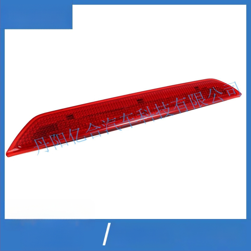 Ford Transit 2015–2023 felső pozíciójú féklámpa, BK3Z-13466-C / BK3Z-13466-A, 12V, 12W