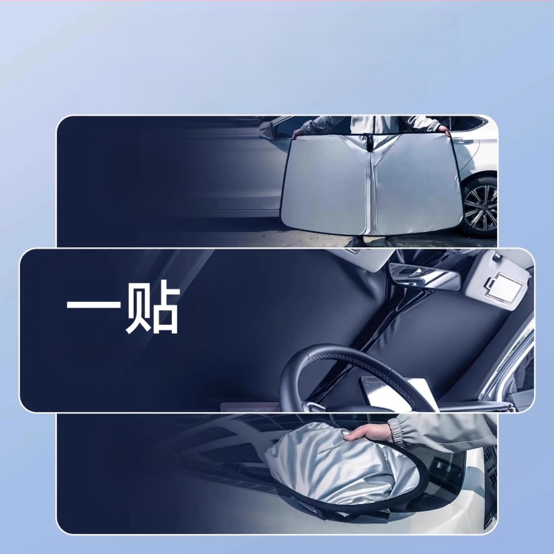 Dviejų sluoksnių saulės skydelis automobiliui, teleskopinis montavimas, šilumos izoliacija, universalus suderinamumas