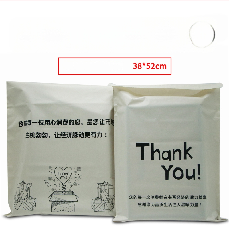 Debljane ekspres vrećice s engleskim otiskom, logotipom, vodootporne, PE pakiranje