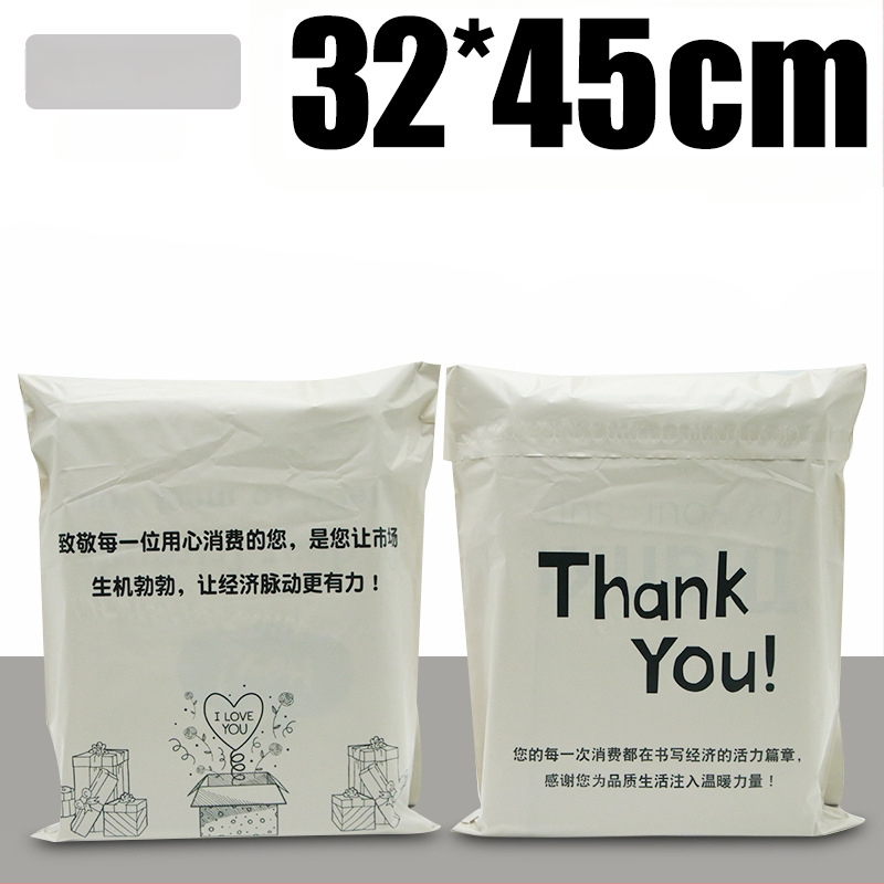 Debljane ekspres vrećice s engleskim otiskom, logotipom, vodootporne, PE pakiranje