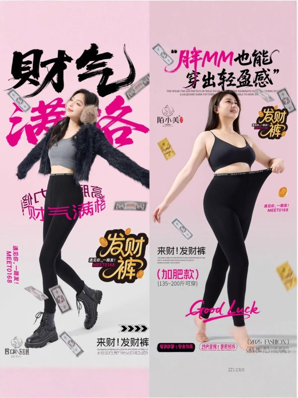 Легинги от изкуствена кожа, дебели, висока еластичност, дължина 9/10, стил клин, тясно прилепване