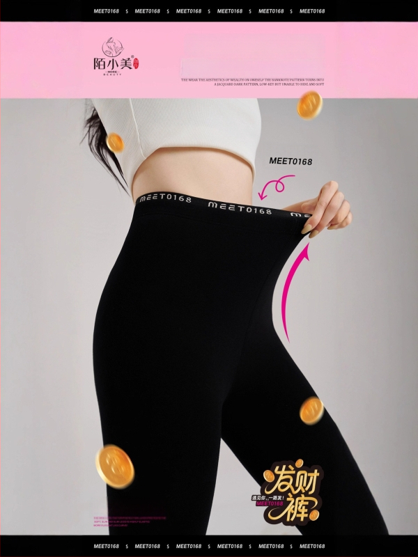 Легинги от изкуствена кожа, дебели, висока еластичност, дължина 9/10, стил клин, тясно прилепване