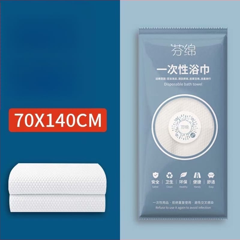 Еднократна пътна хавлия за баня с капокова сърцевина, 80% полиестер + 20% полиамид, 20% памук, жакардова тъкан, абсорбираща 5-10 сек, мека на допир към кожата