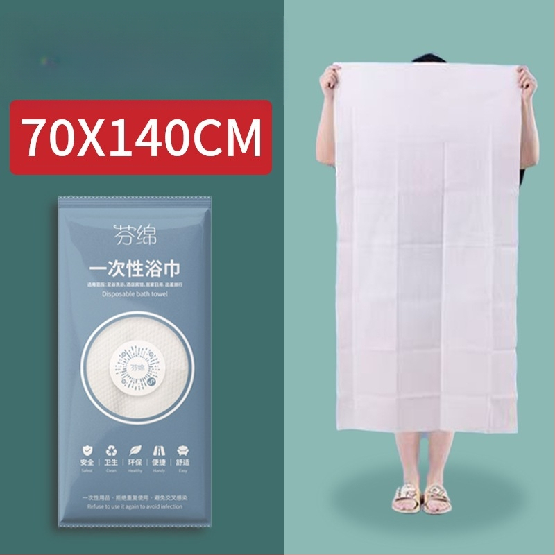 Еднократна пътна хавлия за баня с капокова сърцевина, 80% полиестер + 20% полиамид, 20% памук, жакардова тъкан, абсорбираща 5-10 сек, мека на допир към кожата