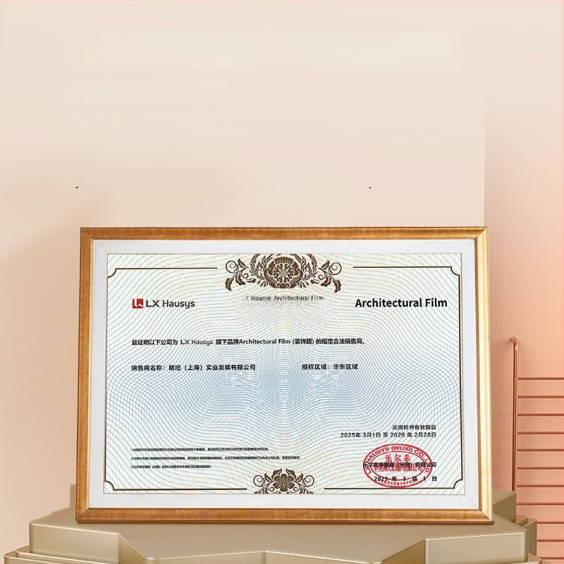 folie PVC cu aspect lemn pentru pereți – LG Hausys, rezistentă la foc, stil modern minimalist, efect decorativ: efecte speciale