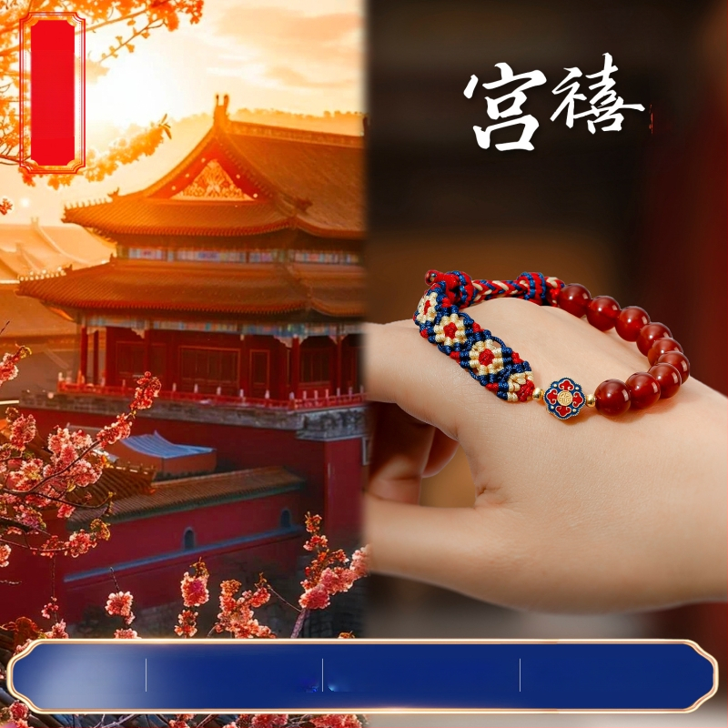 Βραχιόλι για γυναίκες, αχάτης, χειροποίητο πλεκτό, γεωμετρικός σχεδιασμός, σειρά κινεζικής κουλτούρας