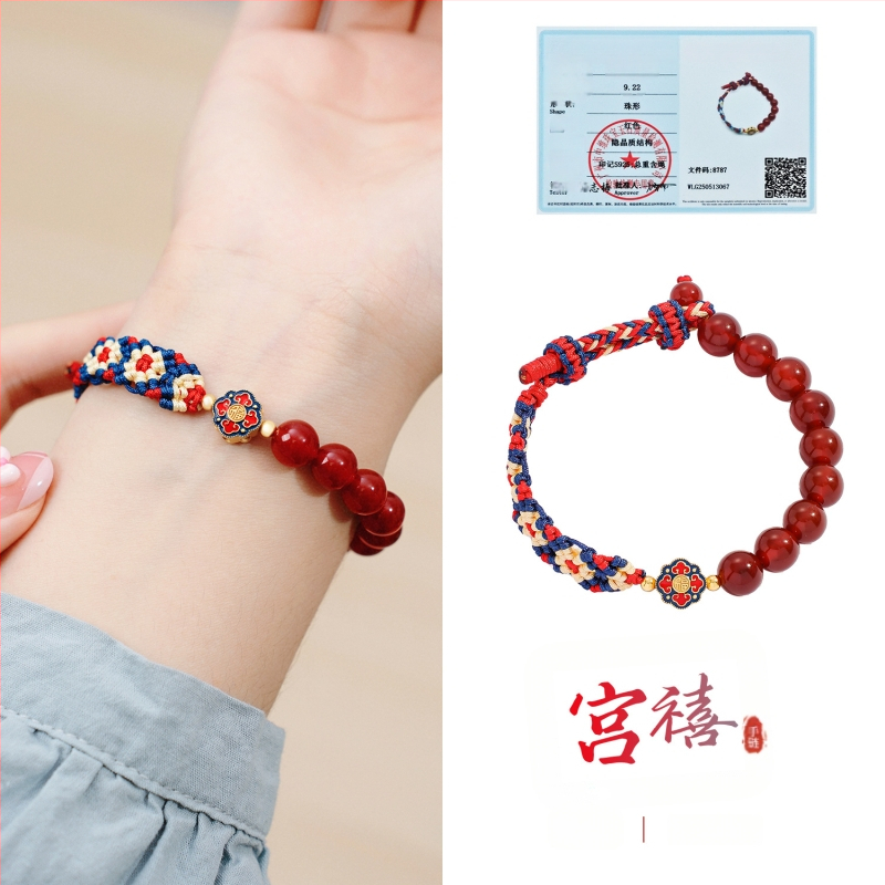 Βραχιόλι για γυναίκες, αχάτης, χειροποίητο πλεκτό, γεωμετρικός σχεδιασμός, σειρά κινεζικής κουλτούρας