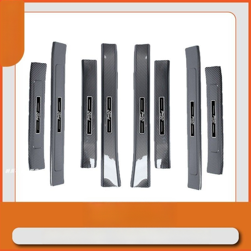 Лента за защита на праговете на вратите с антиплъзгаща подложка и стъпало за посрещане за Sharp Boundary, Sharp Realm и Explorer — марка Yishu; Материал: пластмаса; Артикул: pl815116891284