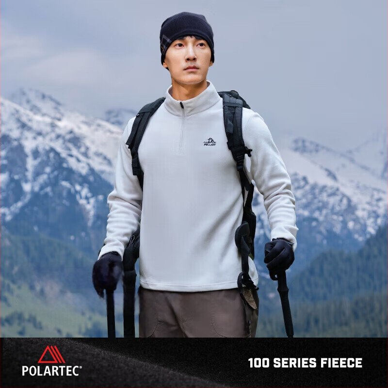 Pelliot поларено яке кардиган, сваляща се качулка, плат: чист памук