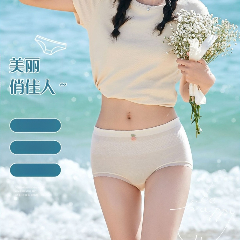 Moteriškos vidutinio juosmens kelnaitės iš viskozės jacquard audinio; sėdmenų pakėlimas, kvėpuojančios, pilvo kontrolė, antibakterinės; medvilninis intymi įdėklas.