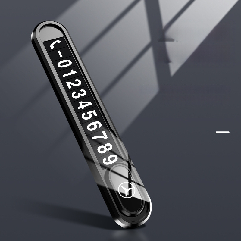 Метална табелка за временно паркиране и преместване на автомобил, светеща в тъмното, без персонализация