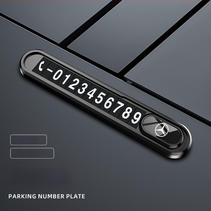 Метална табелка за временно паркиране и преместване на автомобил, светеща в тъмното, без персонализация