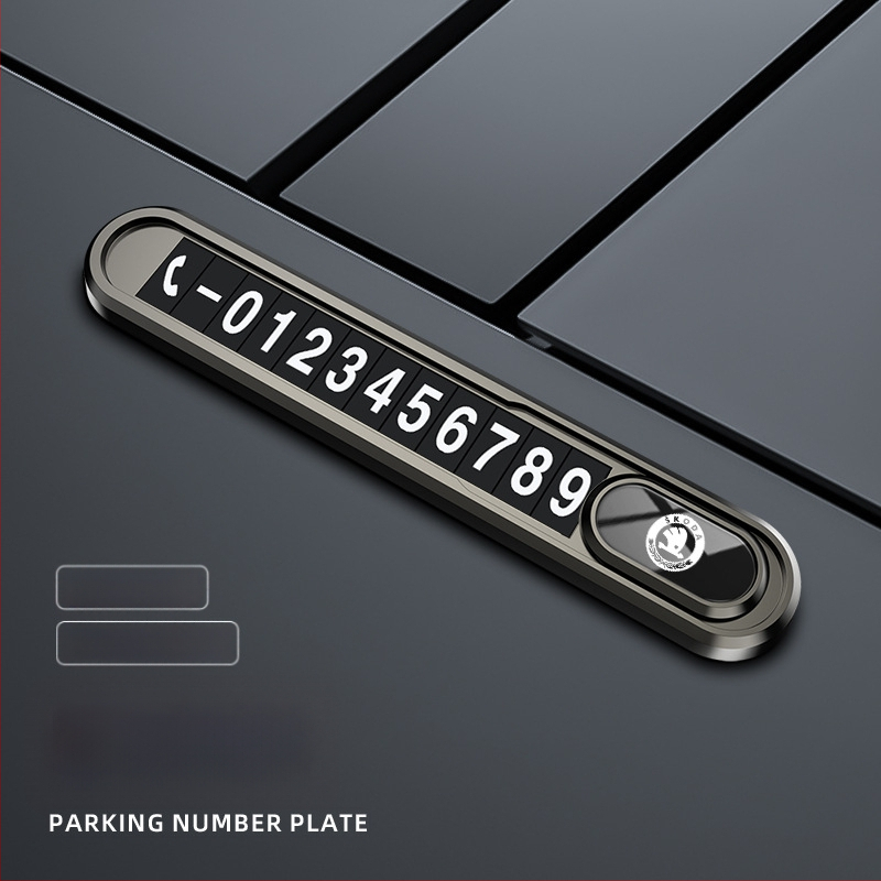 Метална табелка за временно паркиране и преместване на автомобил, светеща в тъмното, без персонализация