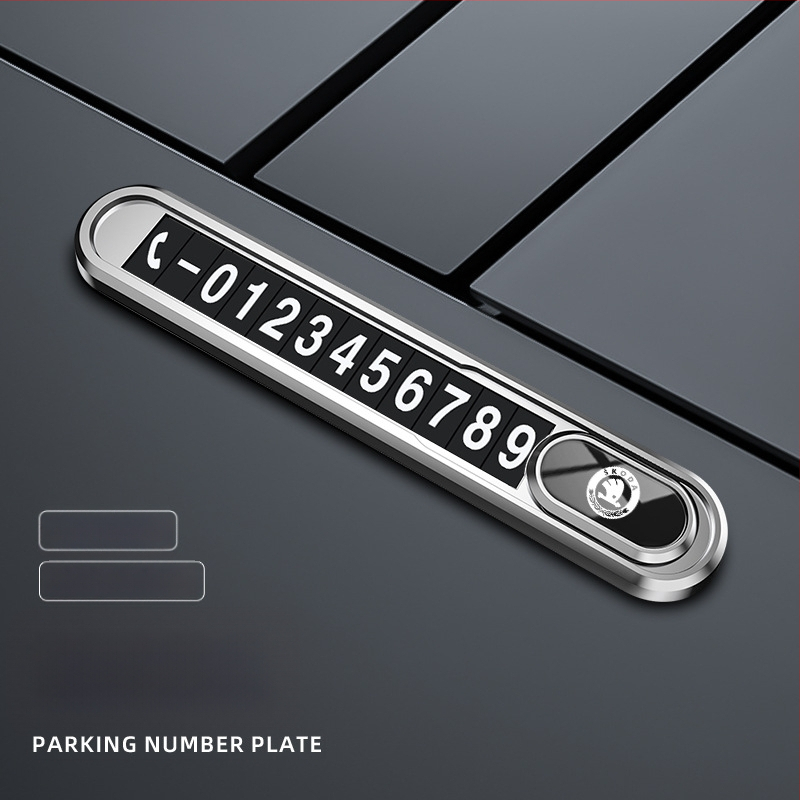 Метална табелка за временно паркиране и преместване на автомобил, светеща в тъмното, без персонализация
