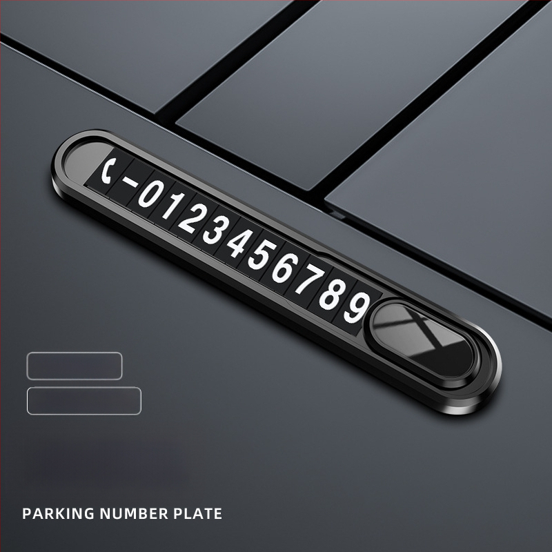 Метална табелка за временно паркиране и преместване на автомобил, светеща в тъмното, без персонализация