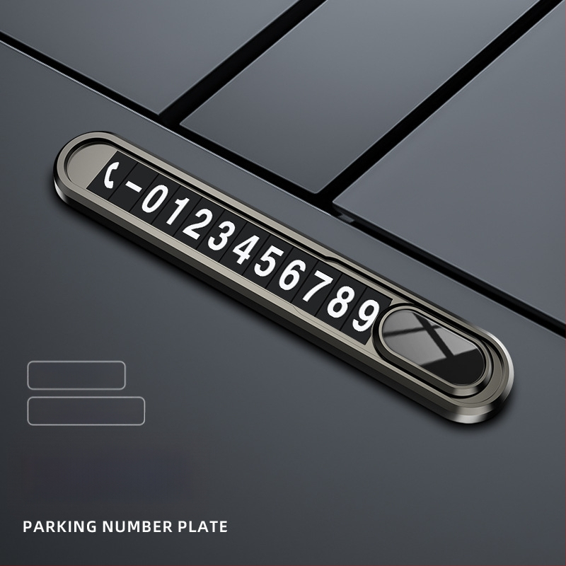 Метална табелка за временно паркиране и преместване на автомобил, светеща в тъмното, без персонализация