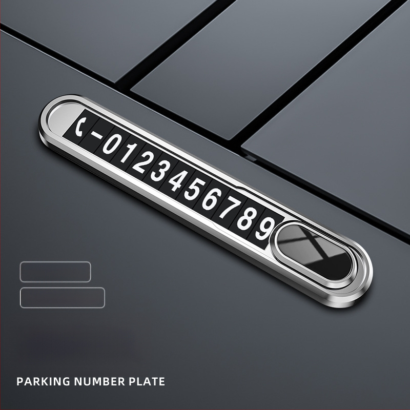 Метална табелка за временно паркиране и преместване на автомобил, светеща в тъмното, без персонализация