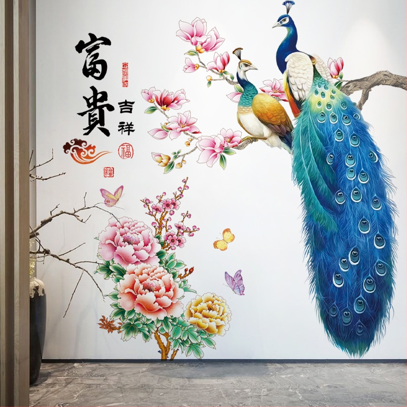 Стенно стикер - PVC водоустойчив декор със мотив павлин за хол и спалня, един брой