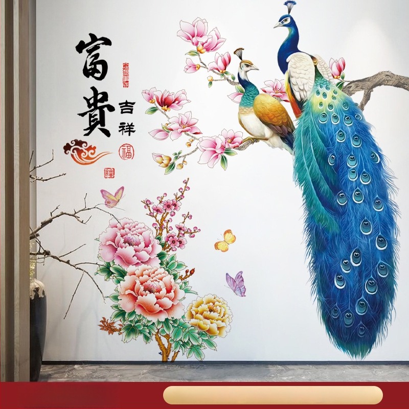 Стенно стикер - PVC водоустойчив декор със мотив павлин за хол и спалня, един брой