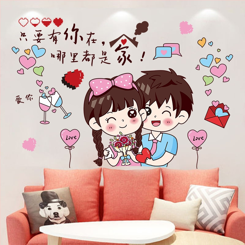 Самозалепващ PVC стенен стикер, The Color of Flowers, водоустойчив, за дневна и спалня, модел 8220963, стил модерен минимализъм