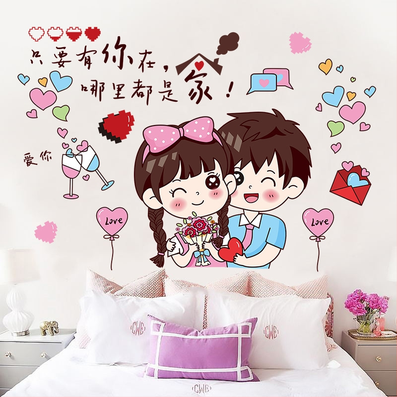 Самозалепващ PVC стенен стикер, The Color of Flowers, водоустойчив, за дневна и спалня, модел 8220963, стил модерен минимализъм