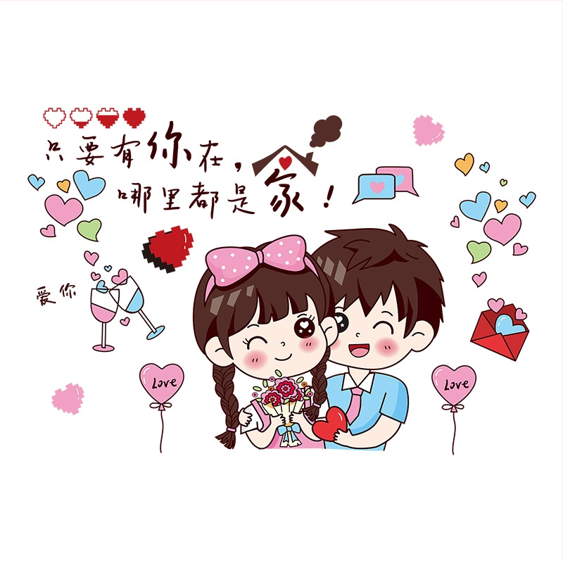 Самозалепващ PVC стенен стикер, The Color of Flowers, водоустойчив, за дневна и спалня, модел 8220963, стил модерен минимализъм