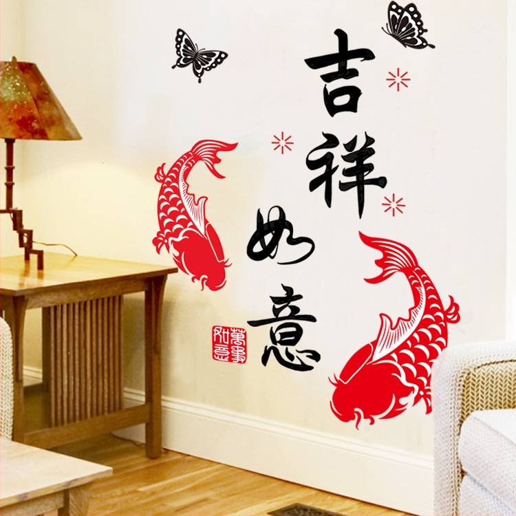 XY6013 PVC стенен стикер за фон на хол и спалня, декоративна стена украса, 1 бр., стил модерен минимализъм