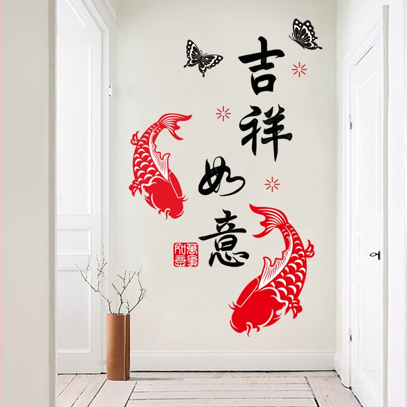 XY6013 PVC стенен стикер за фон на хол и спалня, декоративна стена украса, 1 бр., стил модерен минимализъм