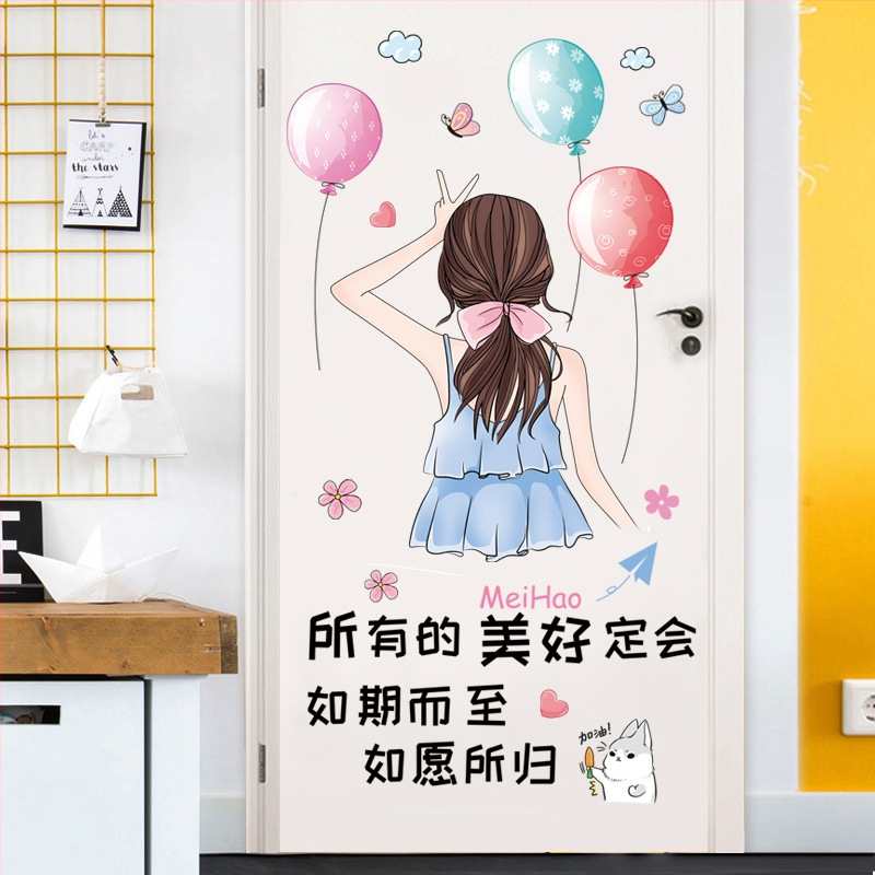 CH46013 Самозалепващ PVC стенен стикер – водоустойчив плосък стенопис, модерен минималистичен стил за дневна и спалня, от Chuan Hao